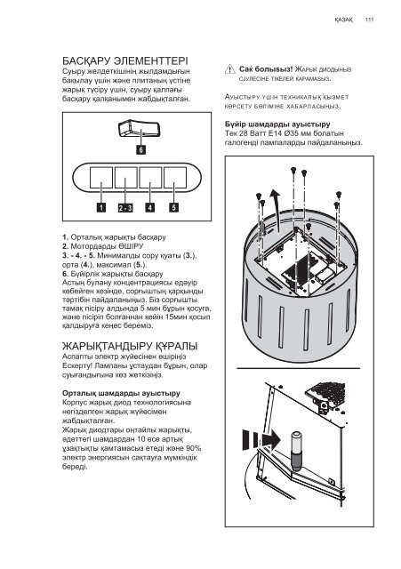 Electrolux EFL50555OK - TÃ©lÃ©charger FR manuel au format PDF (9759 Kb)