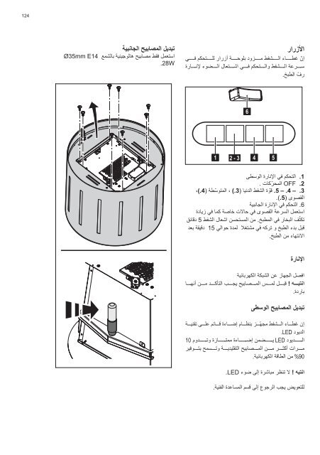 Electrolux EFL50555OK - TÃ©lÃ©charger FR manuel au format PDF (9759 Kb)