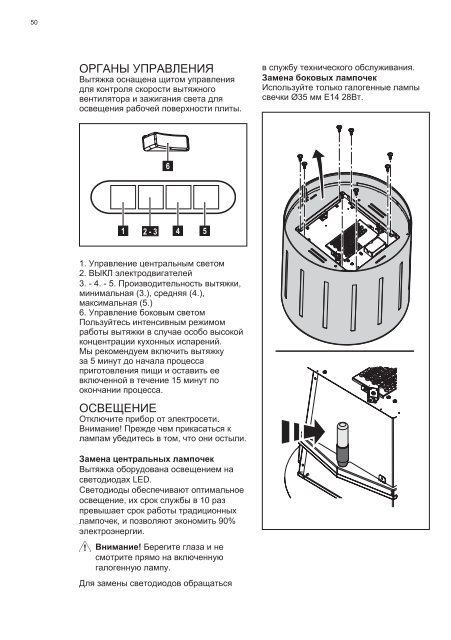 Electrolux EFL50555OK - TÃ©lÃ©charger FR manuel au format PDF (9759 Kb)