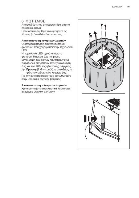 Electrolux EFL50555OK - TÃ©lÃ©charger FR manuel au format PDF (9759 Kb)