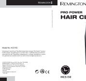 Remington HC5150 - HC5150 mode d'emploi