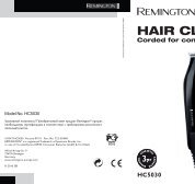 Remington HC5030 - HC5030 mode d'emploi