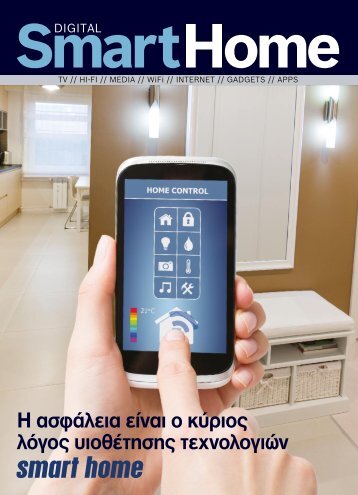 Smart Home - issue 146