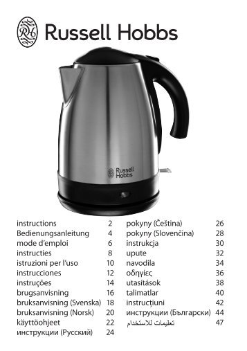 Russell Hobbs 18770-70 - 18770-70 manuel d'utilisation