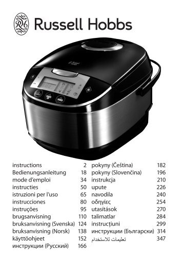 Russell Hobbs 21850-56 - 21850-56 manuel d'utilisation