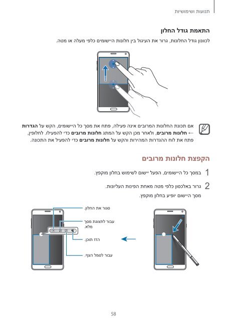 Samsung Galaxy Note 4 (SM-N910FZKEXEF ) - Manuel de l'utilisateur(Marshmallow) 10.34 MB, pdf, Anglais