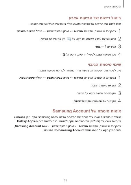 Samsung Galaxy Note 4 (SM-N910FZKEXEF ) - Manuel de l'utilisateur(Marshmallow) 10.34 MB, pdf, Anglais