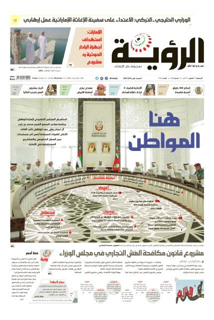 المواطن المواطن