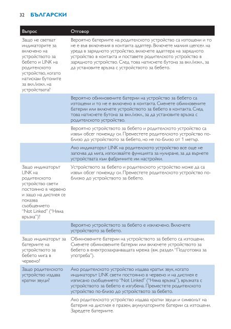 Philips Avent DECT baby monitor - User manual - BUL