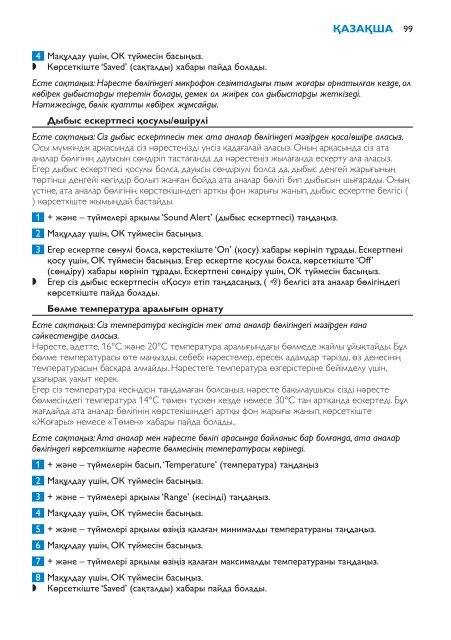 Philips Avent DECT baby monitor - User manual - BUL