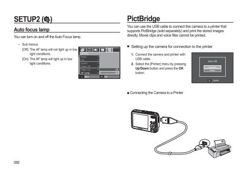 Samsung i8 (EC-I8ZZZBBA/E2 ) - Manuel de l'utilisateur 8.99 MB, pdf, Anglais