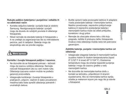 Samsung PL101 (EC-PL101ZBDSE1 ) - Guide rapide 15.75 MB, pdf, Anglais, BULGARE, CROATE, TCH&Egrave;QUE, Fran&ccedil;ais, ALLEMAND, Grec, HONGROIS, Italien, POLONAIS, Roumain, SERBE, SLOVAQUE, SLOV&Egrave;NE