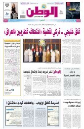 استبعاد جامعات لأسباب أكاديمية وأمنية