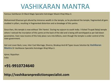 VASHIKARAN MANTRA