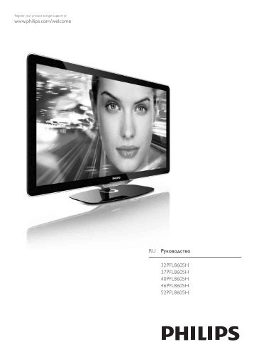 Philips LED TV - User manual - RUS