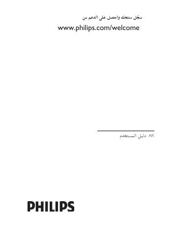 Philips LED TV - User manual - ARA