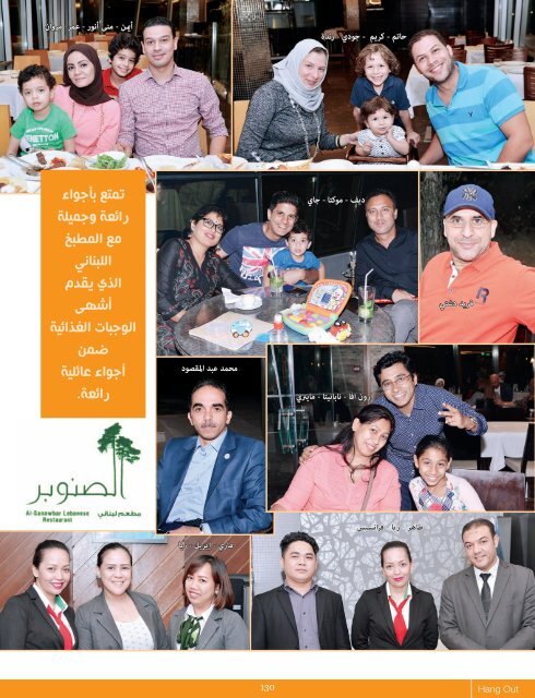 AlHadaf Magazine - October 2016