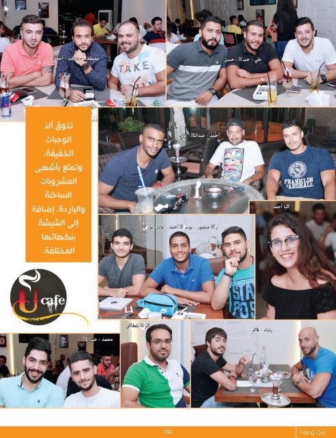 AlHadaf Magazine - October 2016