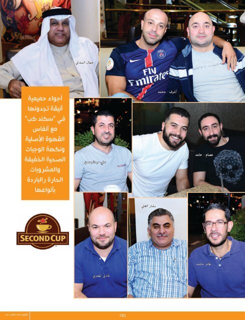 AlHadaf Magazine - October 2016