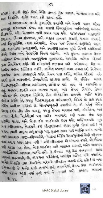 Book 75 Pirana Satpanthni Pol; Ane Satye nu Prakaash