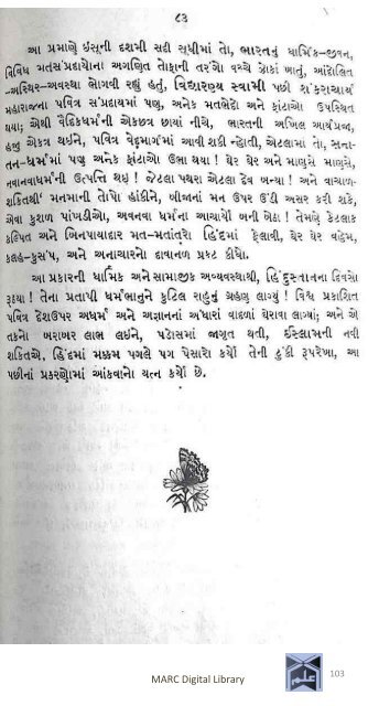 Book 75 Pirana Satpanthni Pol; Ane Satye nu Prakaash