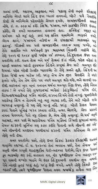 Book 75 Pirana Satpanthni Pol; Ane Satye nu Prakaash