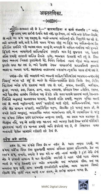 Book 75 Pirana Satpanthni Pol; Ane Satye nu Prakaash