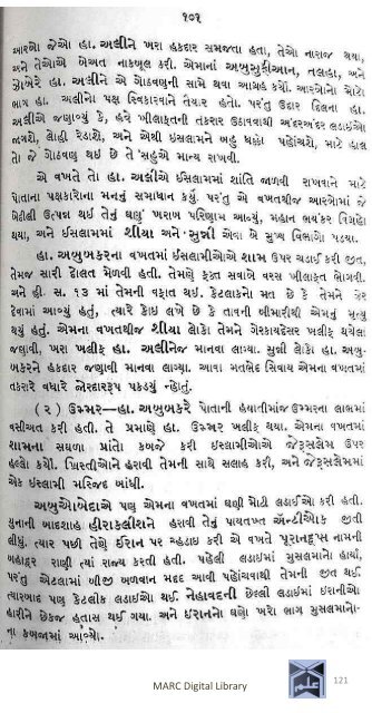 Book 75 Pirana Satpanthni Pol; Ane Satye nu Prakaash