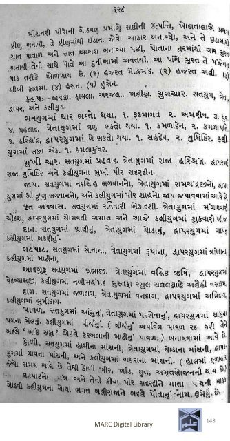 Book 75 Pirana Satpanthni Pol; Ane Satye nu Prakaash