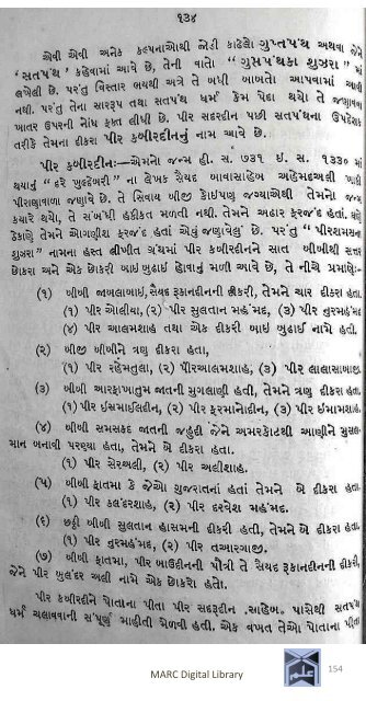 Book 75 Pirana Satpanthni Pol; Ane Satye nu Prakaash