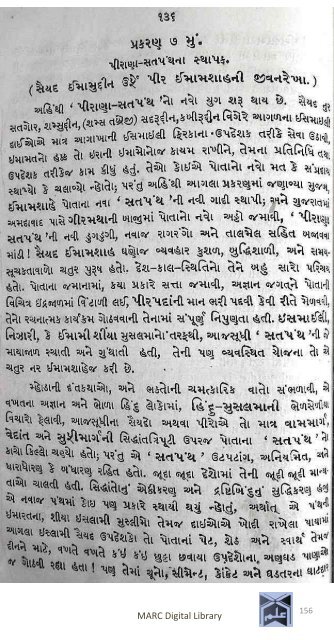 Book 75 Pirana Satpanthni Pol; Ane Satye nu Prakaash