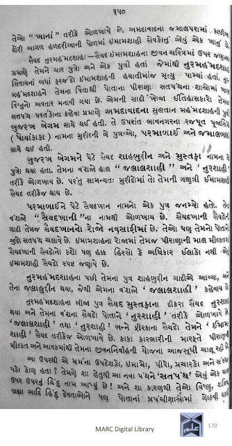 Book 75 Pirana Satpanthni Pol; Ane Satye nu Prakaash