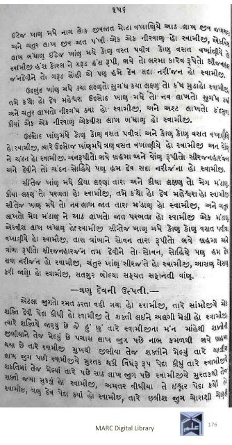 Book 75 Pirana Satpanthni Pol; Ane Satye nu Prakaash