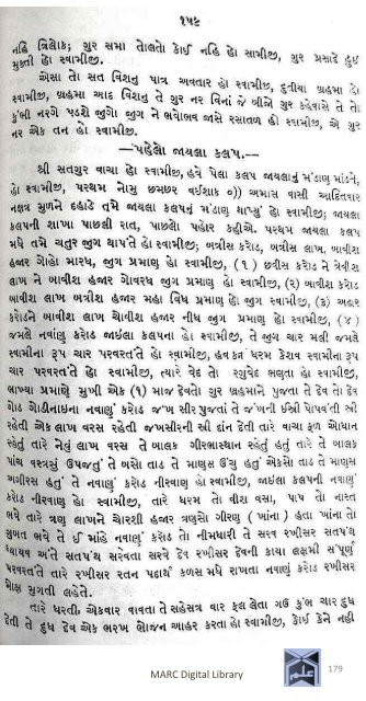 Book 75 Pirana Satpanthni Pol; Ane Satye nu Prakaash