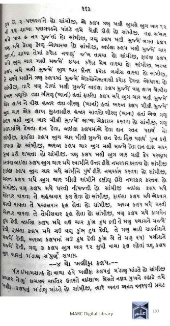 Book 75 Pirana Satpanthni Pol; Ane Satye nu Prakaash