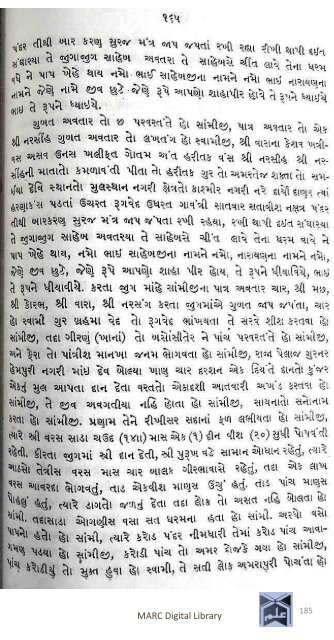 Book 75 Pirana Satpanthni Pol; Ane Satye nu Prakaash