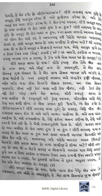 Book 75 Pirana Satpanthni Pol; Ane Satye nu Prakaash