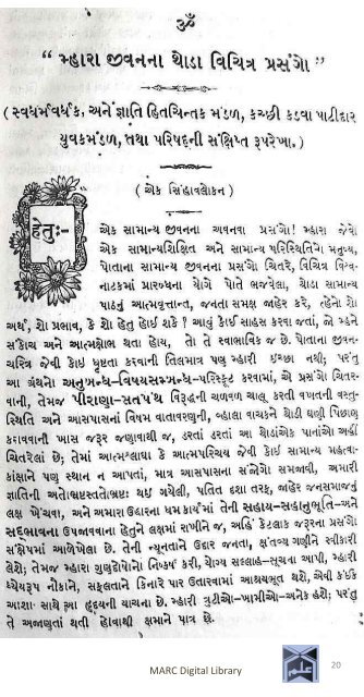 Book 75 Pirana Satpanthni Pol; Ane Satye nu Prakaash