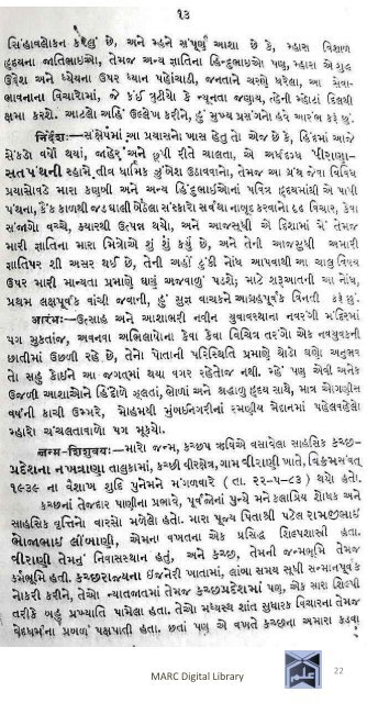 Book 75 Pirana Satpanthni Pol; Ane Satye nu Prakaash