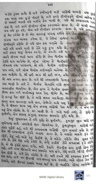 Book 75 Pirana Satpanthni Pol; Ane Satye nu Prakaash