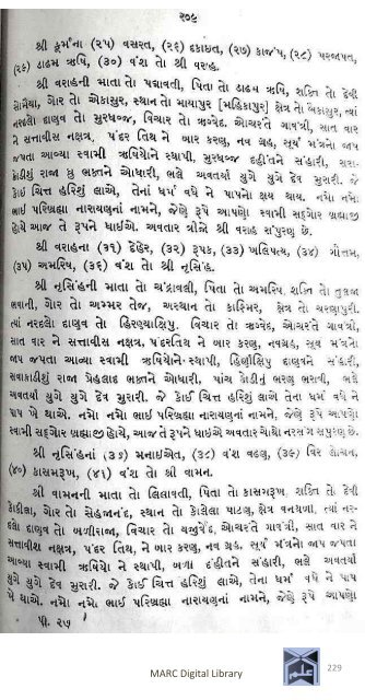 Book 75 Pirana Satpanthni Pol; Ane Satye nu Prakaash