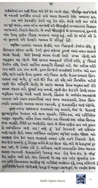 Book 75 Pirana Satpanthni Pol; Ane Satye nu Prakaash