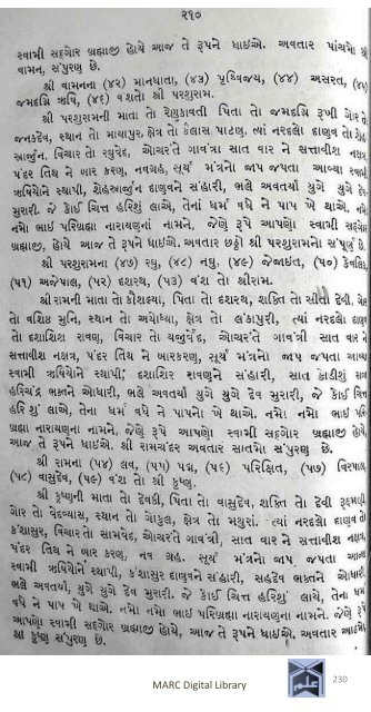 Book 75 Pirana Satpanthni Pol; Ane Satye nu Prakaash