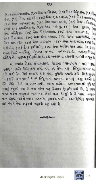 Book 75 Pirana Satpanthni Pol; Ane Satye nu Prakaash