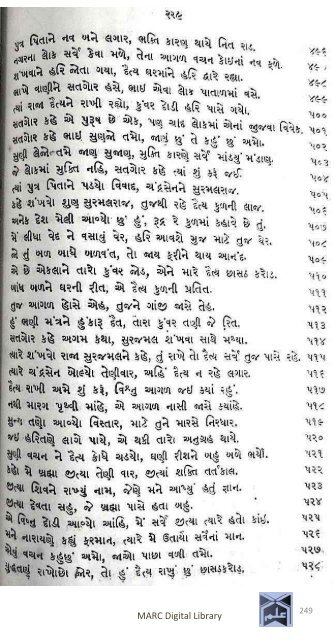 Book 75 Pirana Satpanthni Pol; Ane Satye nu Prakaash