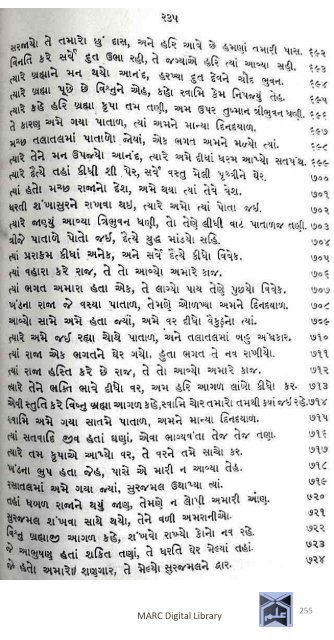 Book 75 Pirana Satpanthni Pol; Ane Satye nu Prakaash