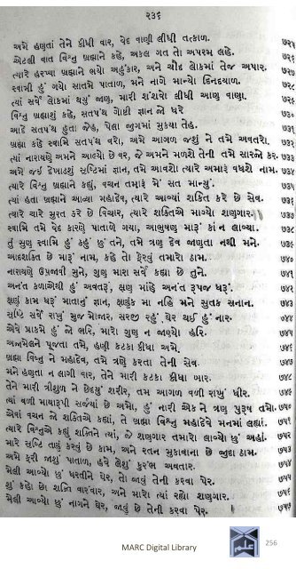 Book 75 Pirana Satpanthni Pol; Ane Satye nu Prakaash