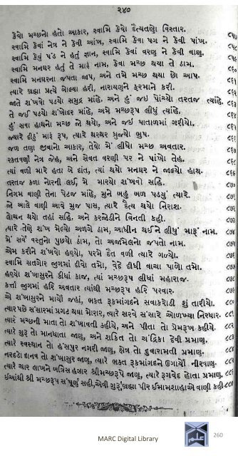 Book 75 Pirana Satpanthni Pol; Ane Satye nu Prakaash