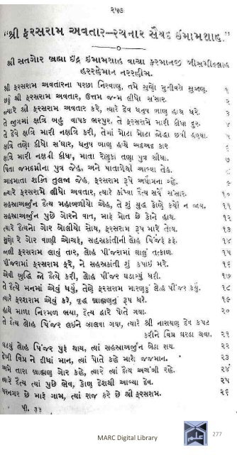 Book 75 Pirana Satpanthni Pol; Ane Satye nu Prakaash