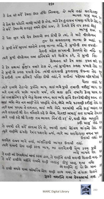 Book 75 Pirana Satpanthni Pol; Ane Satye nu Prakaash